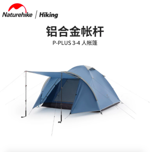 NatureHike P Serisi 4 Kişilik Çadır - NH21ZP015